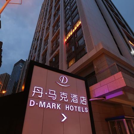 D•Mark Hotel 贵阳 外观 照片