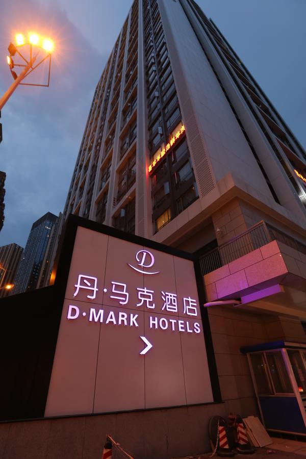 D•Mark Hotel 贵阳 外观 照片